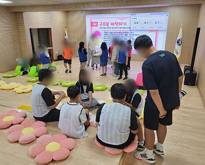 주중체험교실(학교단체)