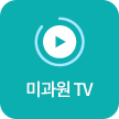 융과원 TV