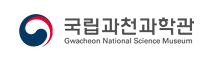 수도권 과학관 협력망포털