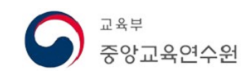 중앙교육연수원배너1