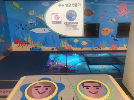 웃는 얼굴 만들기