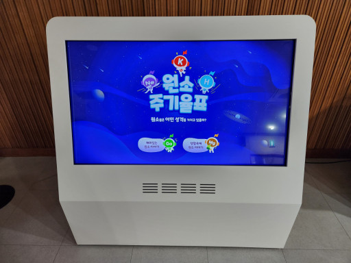 원소 주기율 테이블