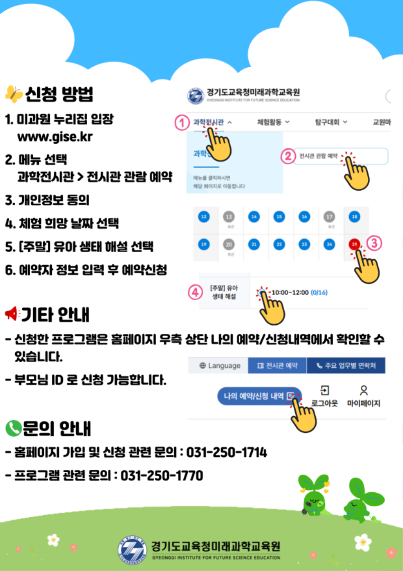 A4 홍보문_2.png