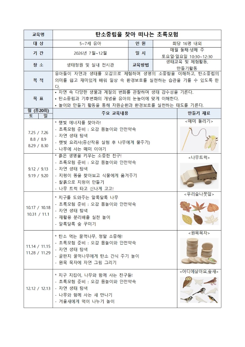 상세 안내001.jpg